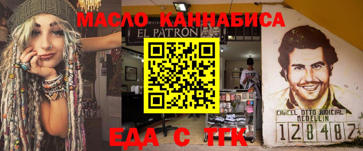 Canna-Cookies марихуана  Вход с VPN  Нягань 