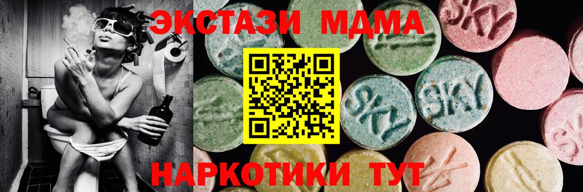 ЭКСТАЗИ louis Vuitton Нягань