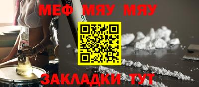 мдма Заволжье