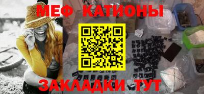 прущие крисы Краснокаменск