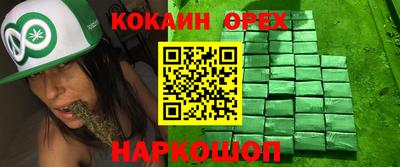 MDMA Донецк