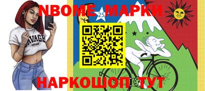 MDMA Донецк