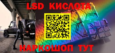 MDMA Донецк