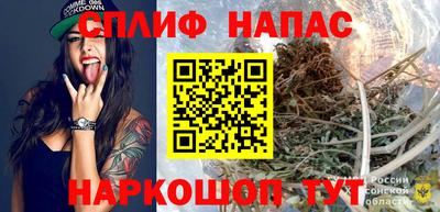 spice Донской