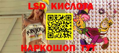 spice Донской