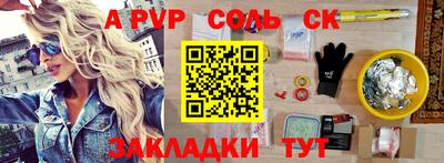 MDMA Донецк