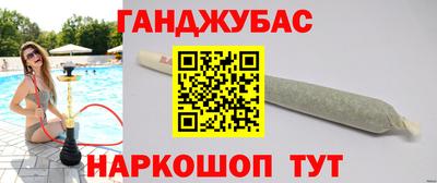 spice Донской