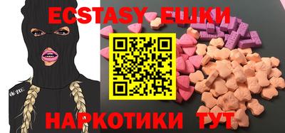 MDMA Донецк
