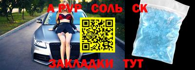 Альфа ПВП Дубна