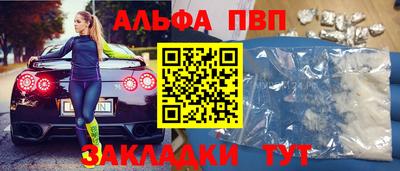 мдма Заволжье