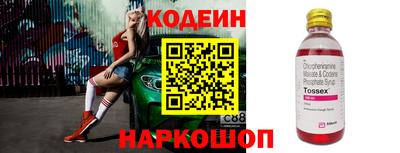прущие грибы Заводоуковск