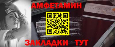 spice Донской