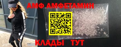 spice Донской