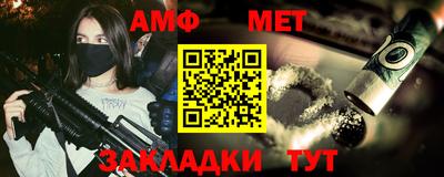 мдма Заволжье