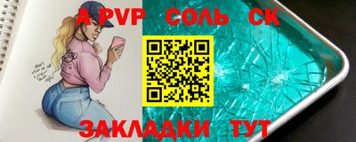 Альфа ПВП Дубна