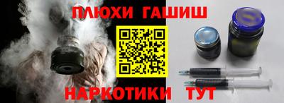 spice Донской