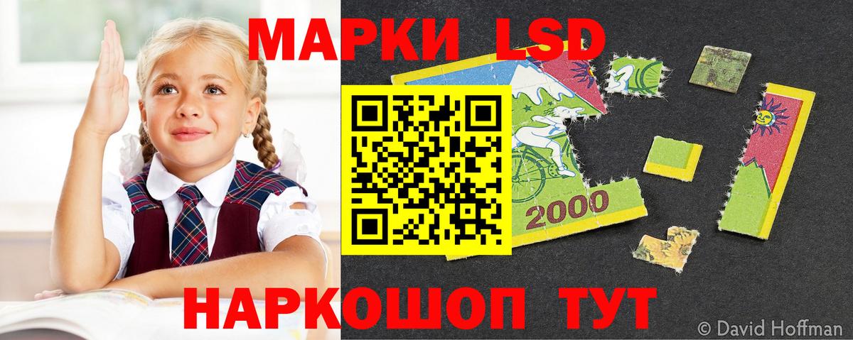 Лсд 25 экстази кислота Нягань
