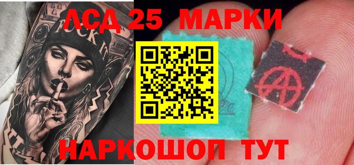 ЛСД экстази кислота  Лсд 25 экстази  Нягань  Вход с VPN 