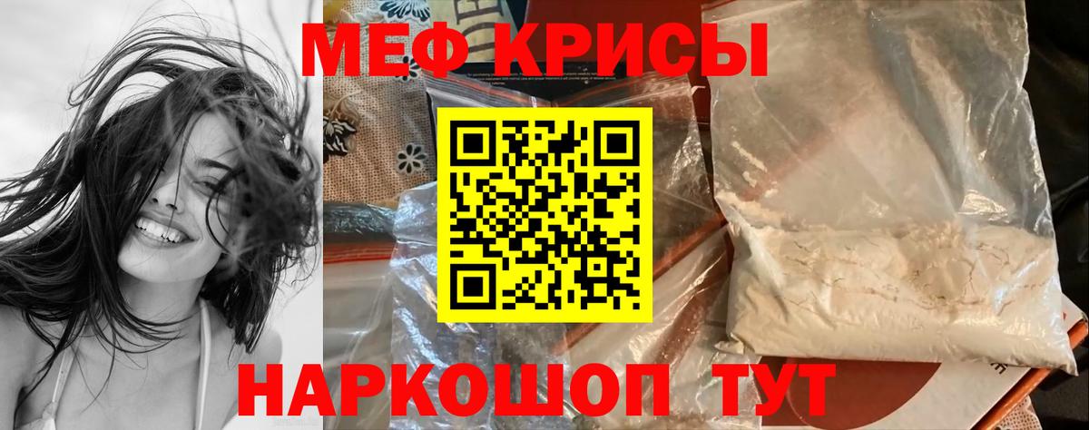 Нягань  Меф VHQ  Меф  Вход с VPN 