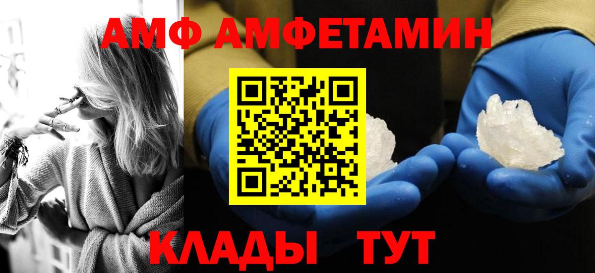 Метамфетамин Декстрометамфетамин 99.9% Нягань