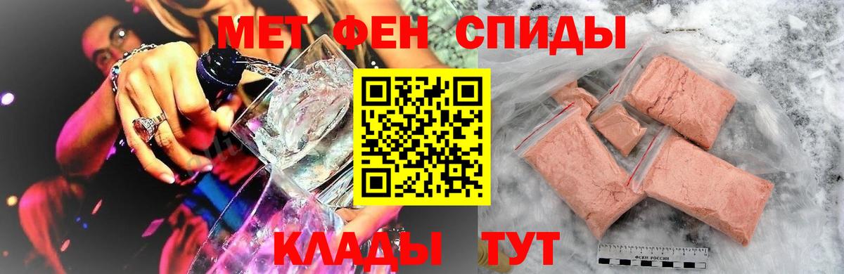 Нягань  МЕТАМФЕТАМИН кристалл  Вход с VPN 