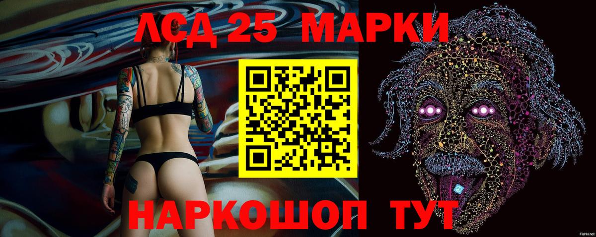 Марки 25I-NBOMe 1,5мг  Марки 25I-NBOMe 1,5мг  Нягань  Вход с VPN 