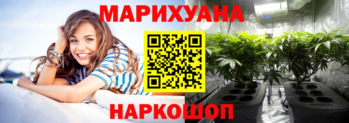 Марихуана MAZAR  Каннабис ГИДРОПОН  Бошки марихуана SATIVA & INDICA  Марихуана LSD WEED  Нягань  Вход с VPN 