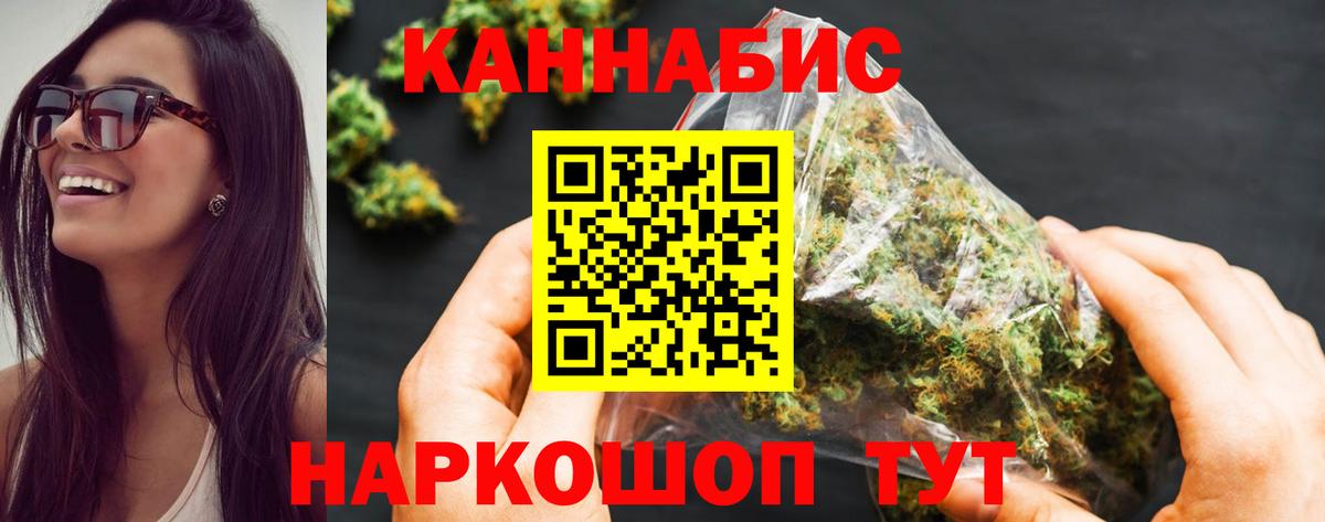 Марихуана планчик Нягань